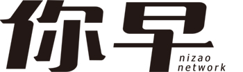 你早科技-深圳網站建設 深圳網站設計